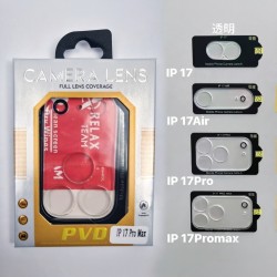 Camera Glass Protector Iphone 17 Air